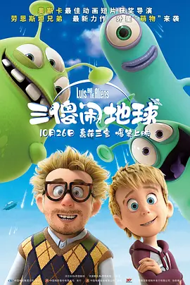 成全高清全集在线完整观看