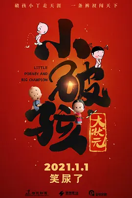 成全高清全集在线完整观看